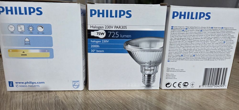 Lampa halogenowa 3 sztuki E27
