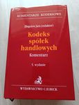 Kodeks spółek handlowych. Komentarz, Jara [najnowsze wydanie]