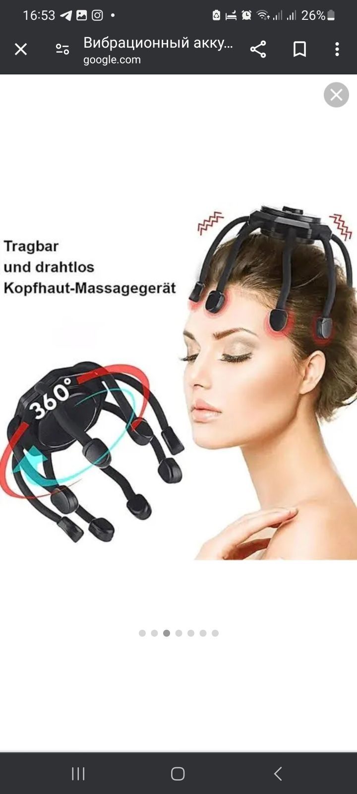 Акумуляторний релакційний масажер для шкіри голови  3 режима,чорний