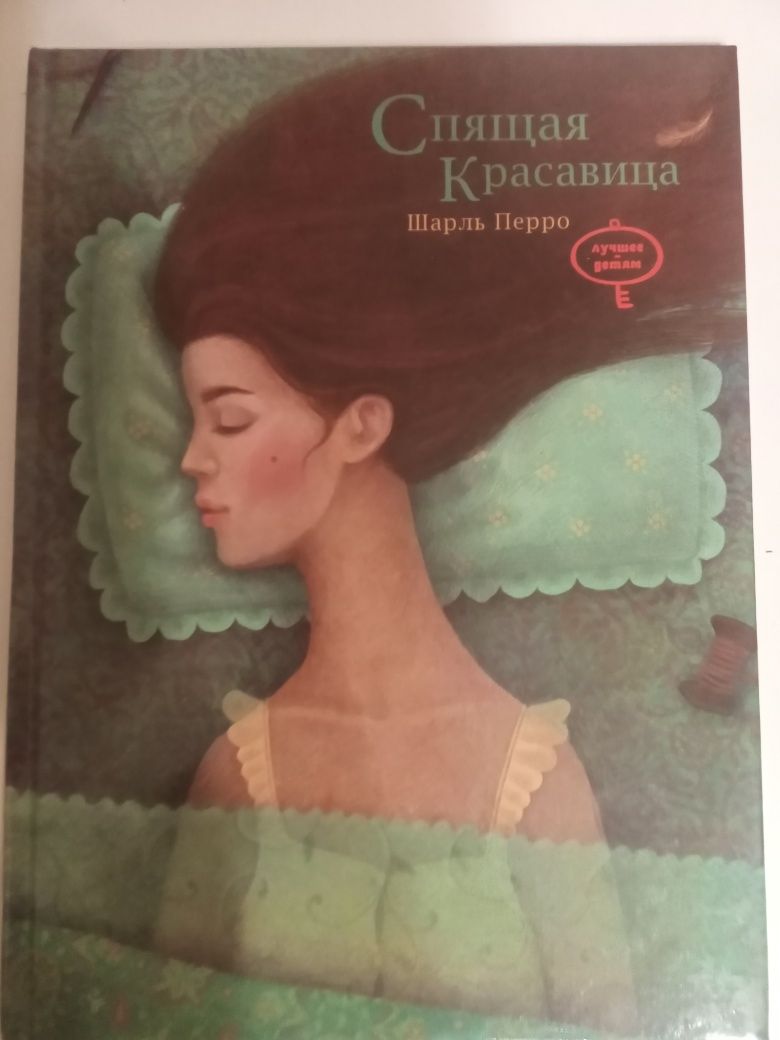 Крутая детская  книга!