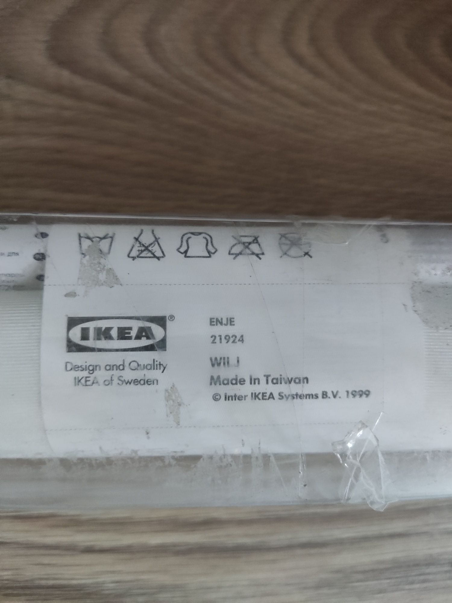 Жалюзі, рулонна ролета пряма, IKEA