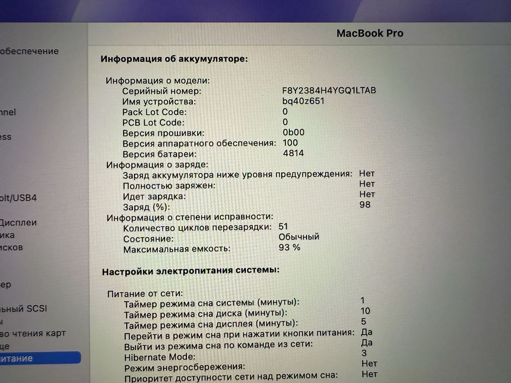Macbook Pro 14 (m1 pro, 16gb, 512ssd) (MKGP3)