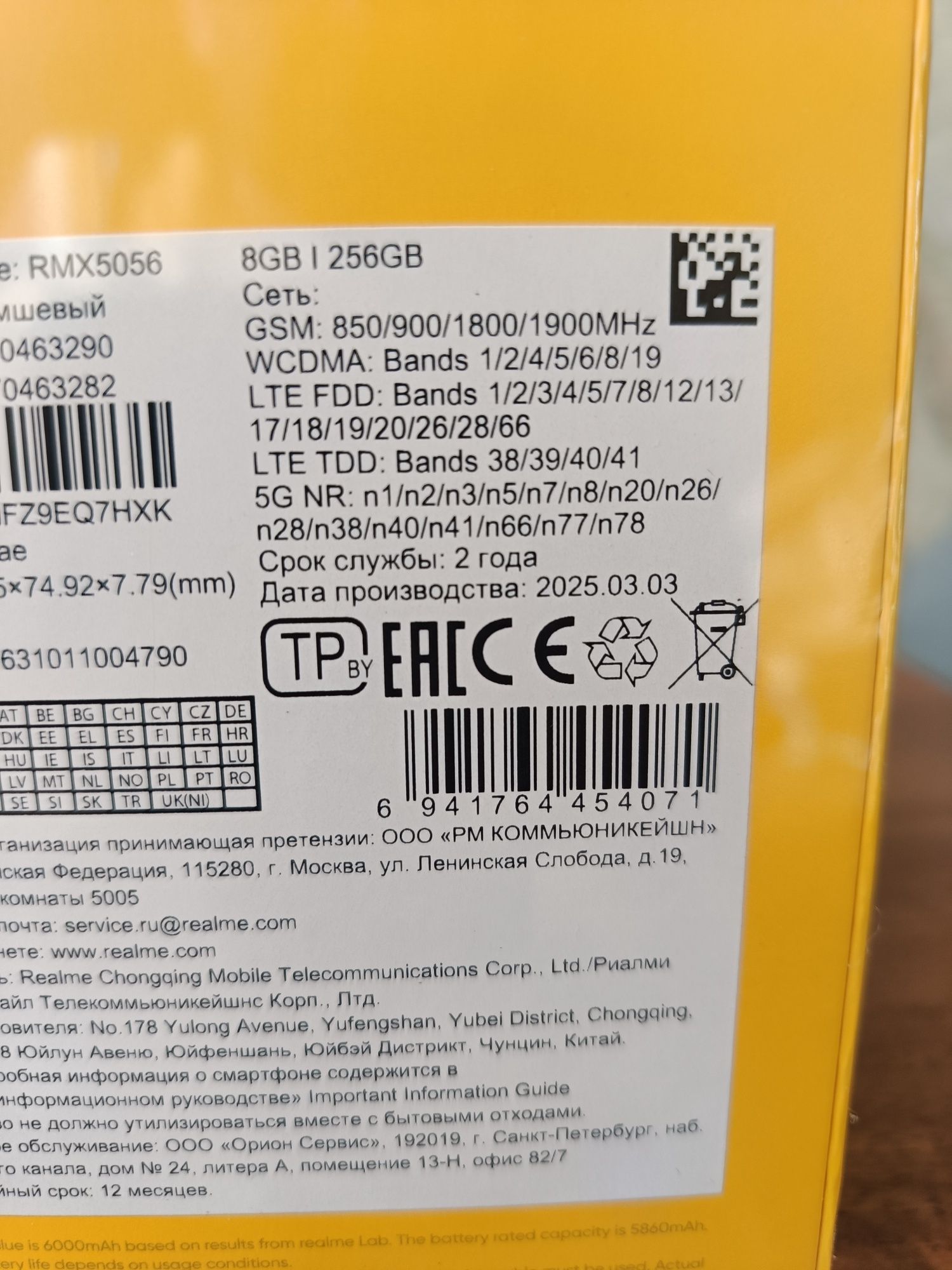 Realme 14 pro 8/256 Global новий бежевий