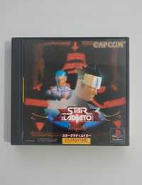 Star Gladiator - Episode 1 - Final Crusade / PlayStation [NTSC-J]