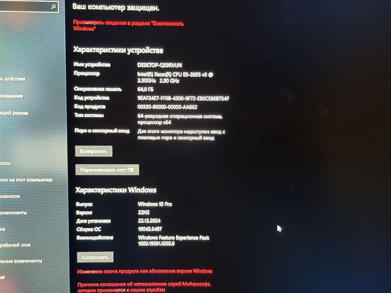 Продается мощный ПК с монитором для игр и работы