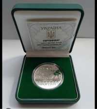 Монета Київська фортеця 10 грн