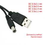 USB кабель питания роутера оптики DC 3.5 4.0 5.5 x 2.1 2.5 мм 5 9 12 В