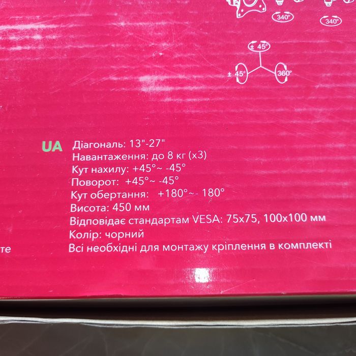 Підставка на 3 монітора iTech MBS-13M