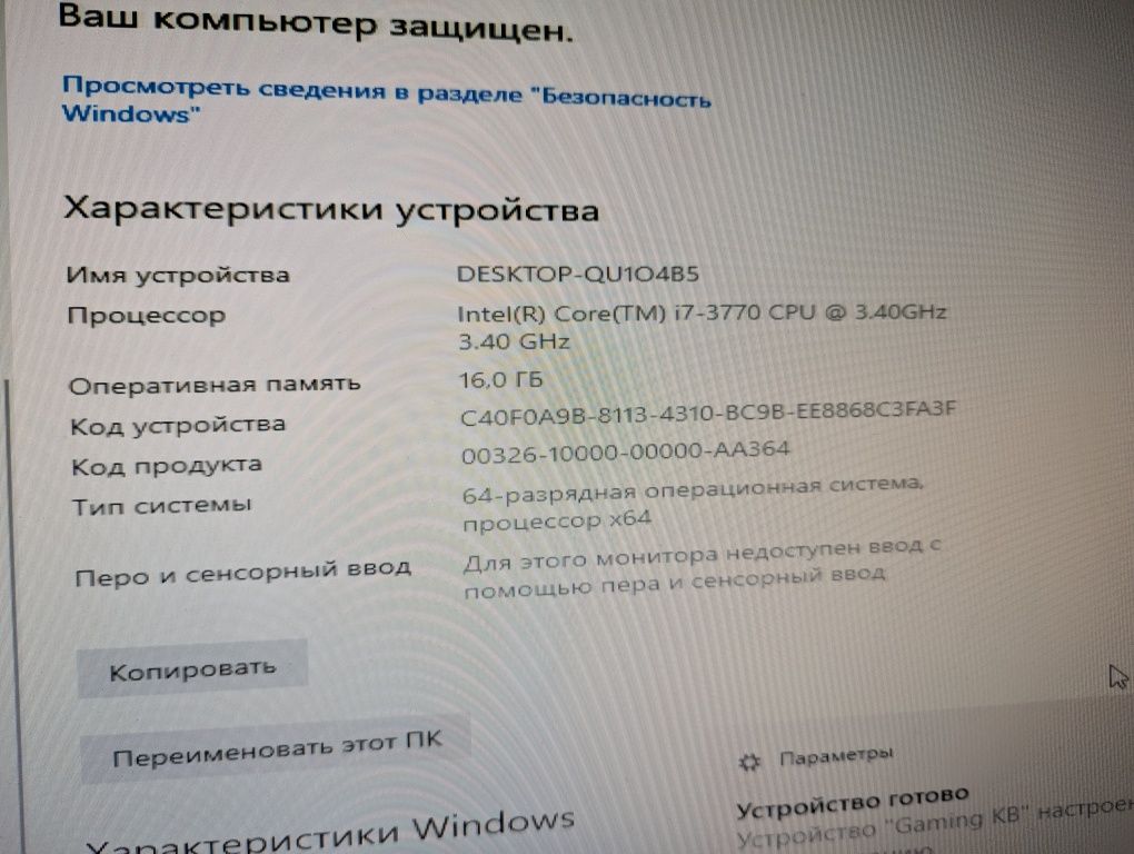 Комп'ютер (ПК) MSI R7 370, intel core i7, 16gb.