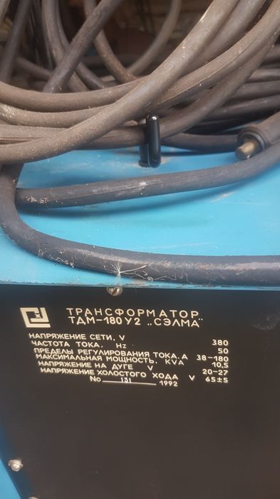 Зварювальний трансформатор тдм 180 у2  на 380В