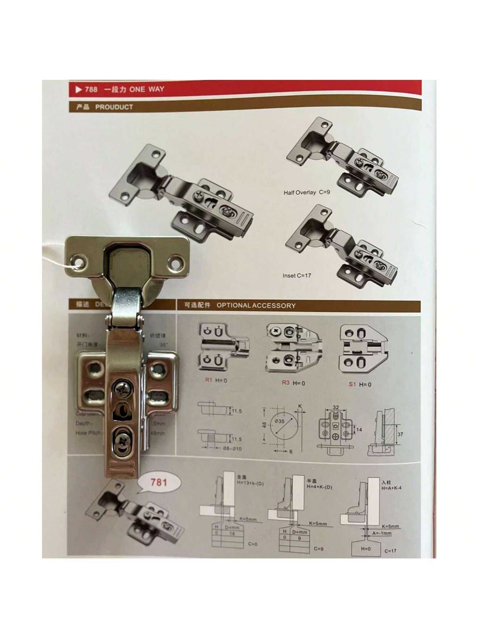 Zawiasy meblowe (#788)- 2 szt. komplecie Zawiasy buforowe hydrauliczne