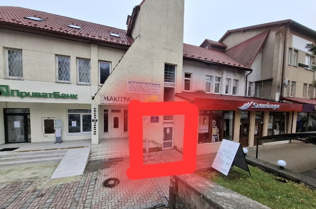 Продаж Приміщення В Центрі Трускавця