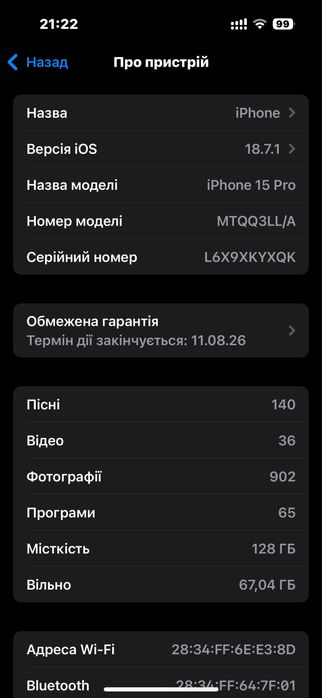 iPhone 15 Pro 128 Gb новий