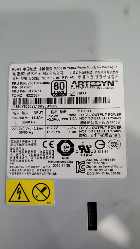 Блок питания ARTESYN 2500W.