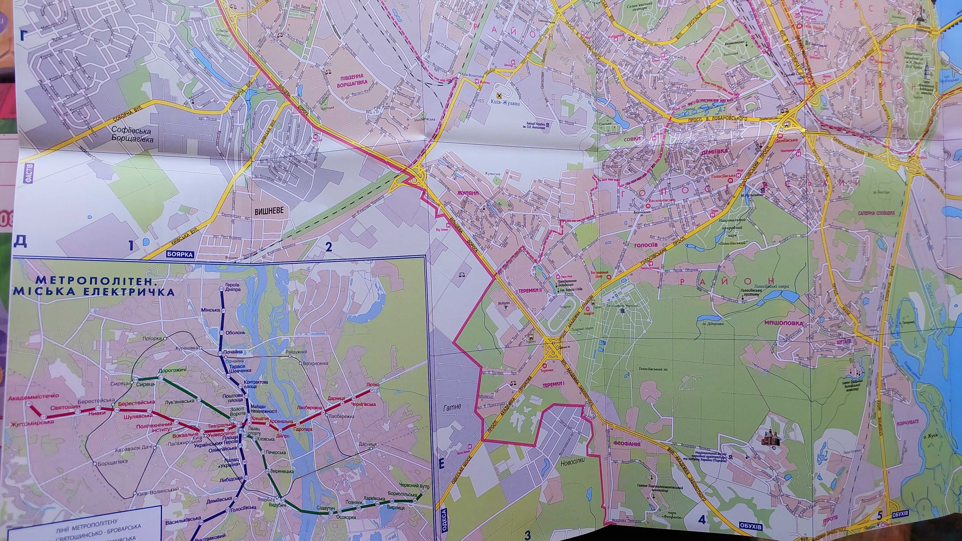 КИЇВ план міста 1 : 35 000 карта Картографія 2025
