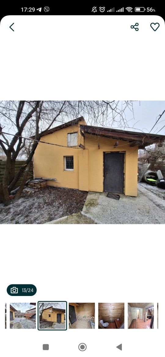 Продам дім Продам дом