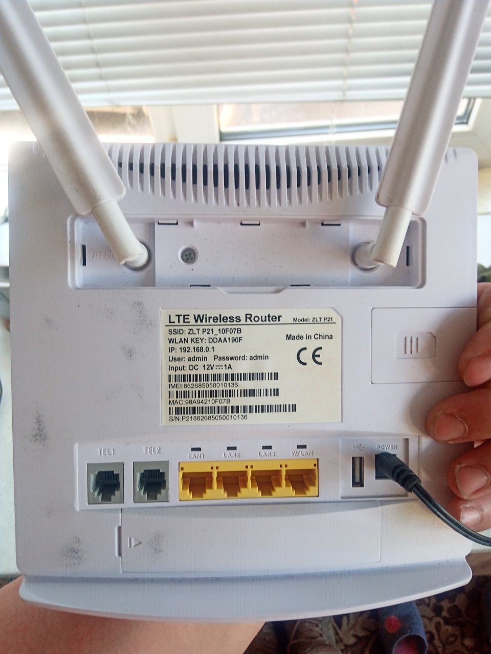 Роутер LTE 4G Wi-Fi маршрутизатор