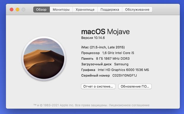 iMac 21,5  Late 2015