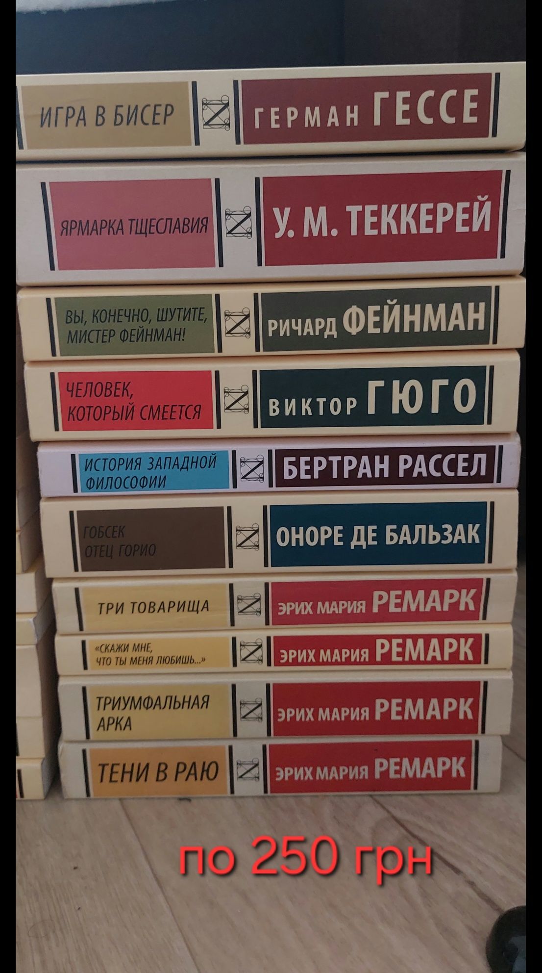 Эксклюзивная классика мягкий переплет