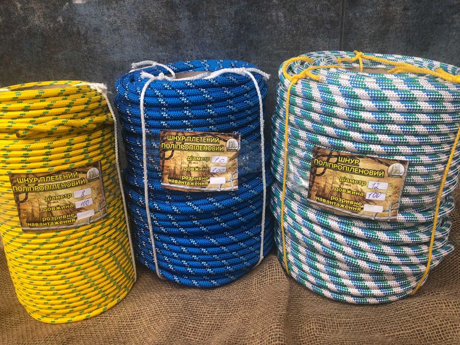 Фал поліпропіленовий 10мм 50м.