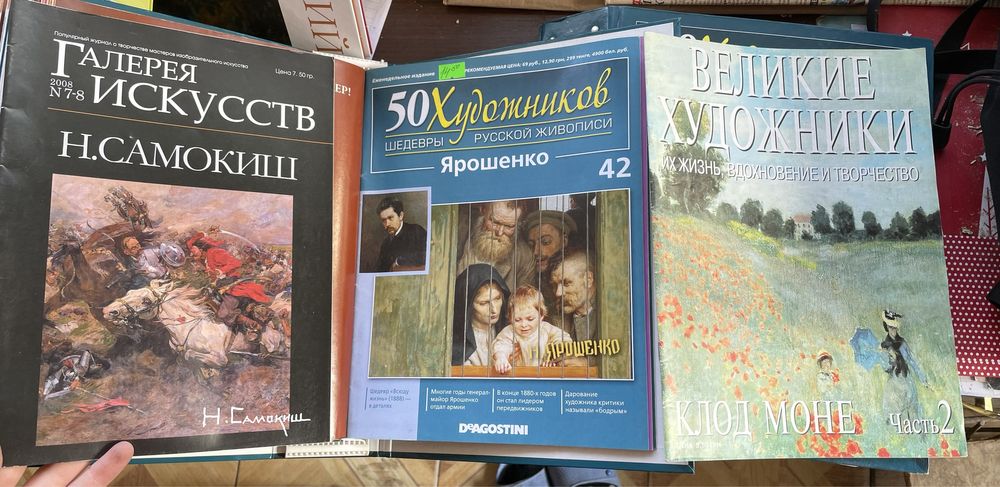 Продам книги - альбоми з мистецтва, історії, туризму