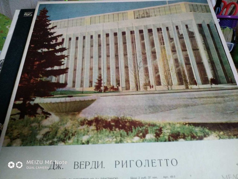 пластинки классика джаз