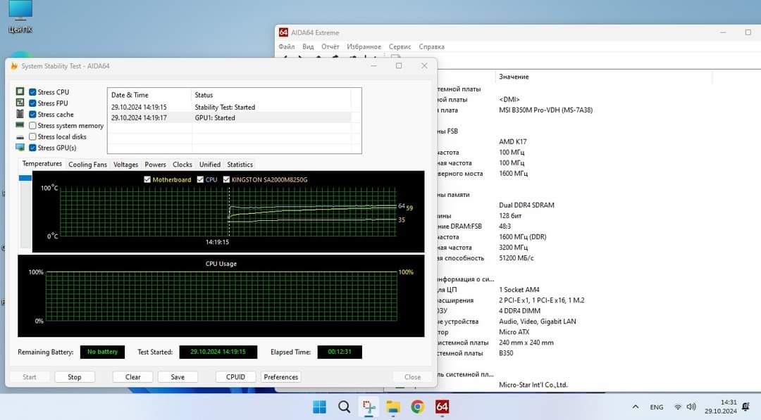 Комп'ютерн Ryzen 5/озу 16Gb/ssd 250Gb/1650 4Gb