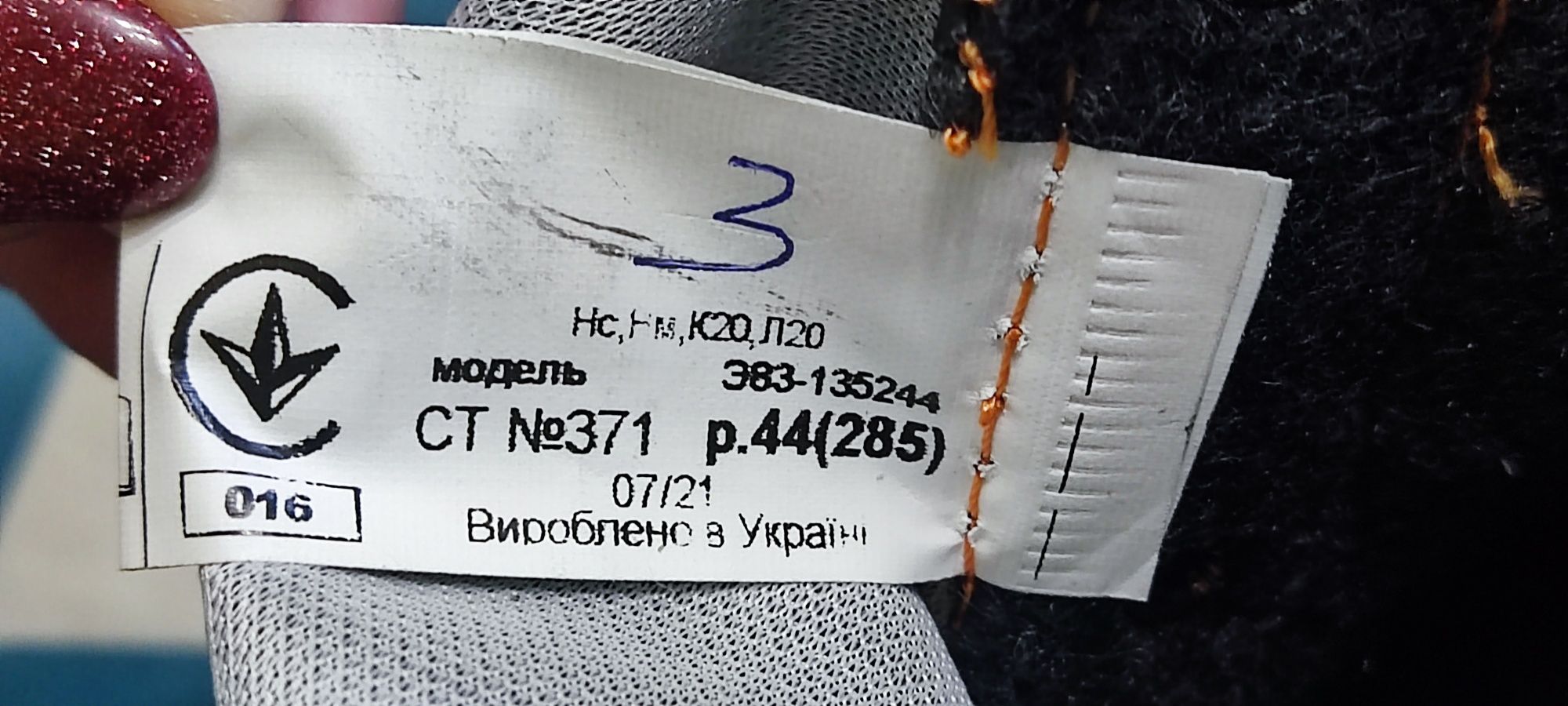 Ботинки рабочие фирмы"" ВАЛТЕХ""