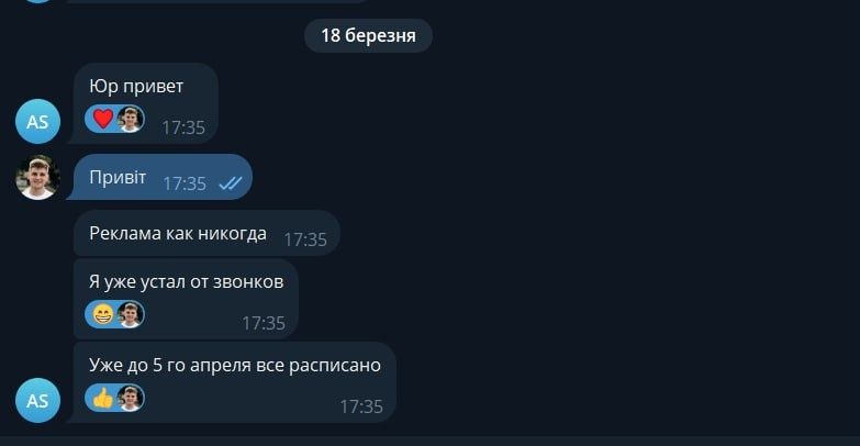 Маркетолог, реклама олх, ведення олх під ключ, OLX  таргет