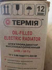 Масляный радиатор ТЕРМИЯ H1020 белый.