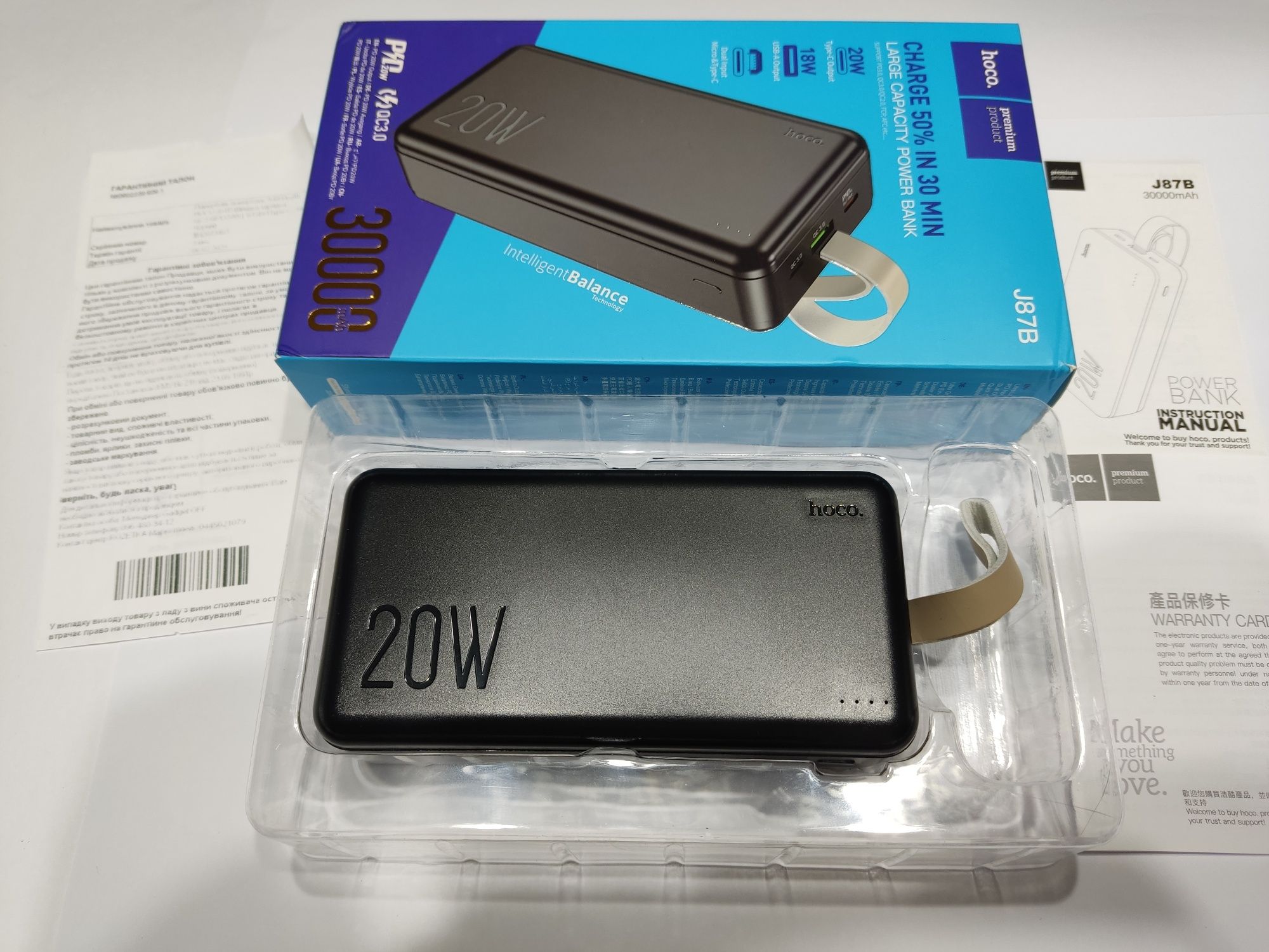 Павербанк Hoco 30000mAh Power Bank Повербанк аккумулятор J87B