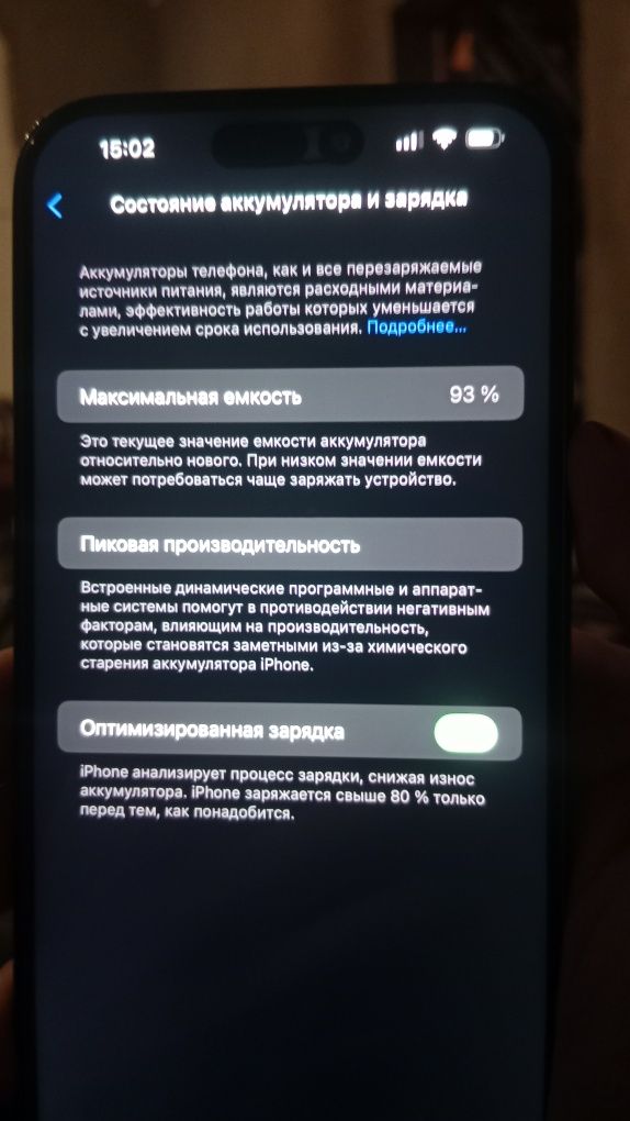 Iphone 14 Pro Max 128gb ESIM