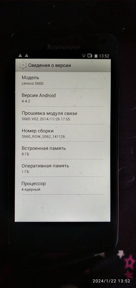 Смартфон LENOVO S660,Б/У. На запчасти.