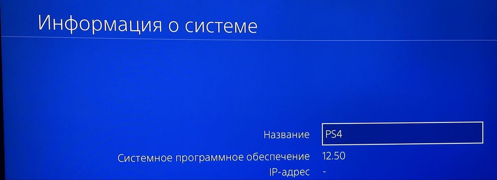 Продам Ps4 1 tb