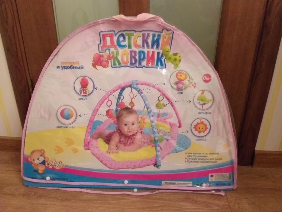 Дитячий розвиваючий килимок.