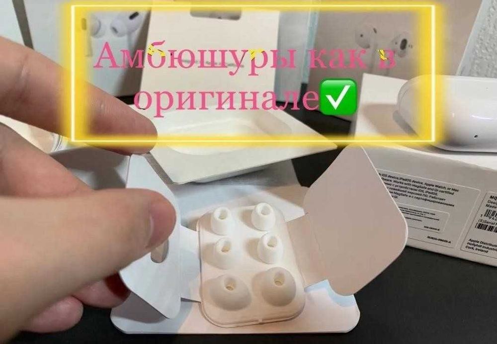 Premium Навушники аірподс pro Generation 2 з шумоподавленням 1в1