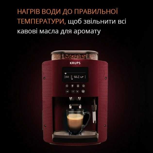 Кофемашина  автоматическая KRUPS Essential(витрина из Германии)