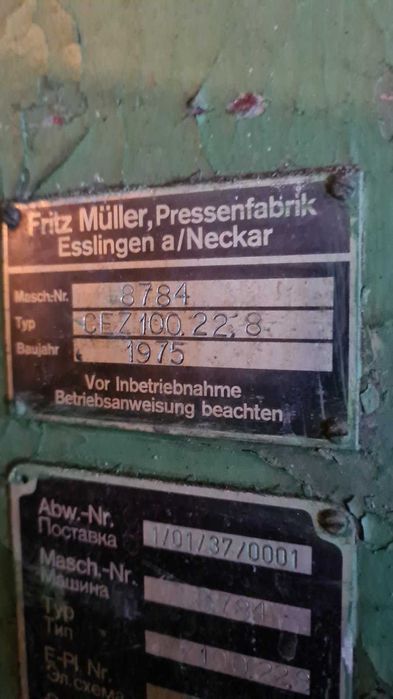 Гидравлический пресс усилием 160 T. немецкий, FRITZ MULLER ESSLINGEN