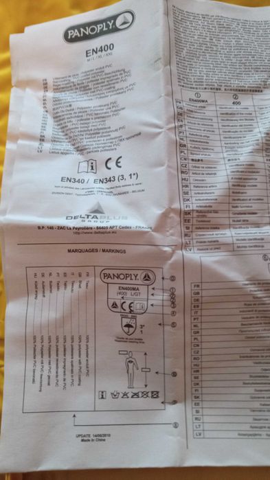 Дождевик костюм, походная спецодежда, новый в упаковке