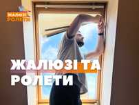 Рулонные шторы блекаут, тканевые ролеты, римские, жалюзи день ночь