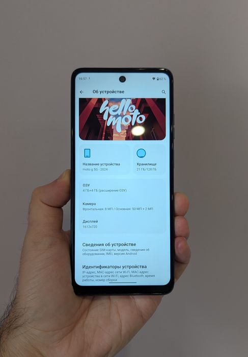 Motorola Moto G 5G 2024 Snapdragon® 4 Gen.1 NFC 4+4/128GB Android 15