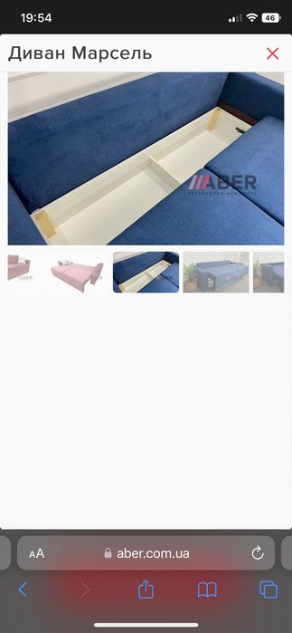 Диван ELYSIUM Марсель 2350*980*920 мм розовый