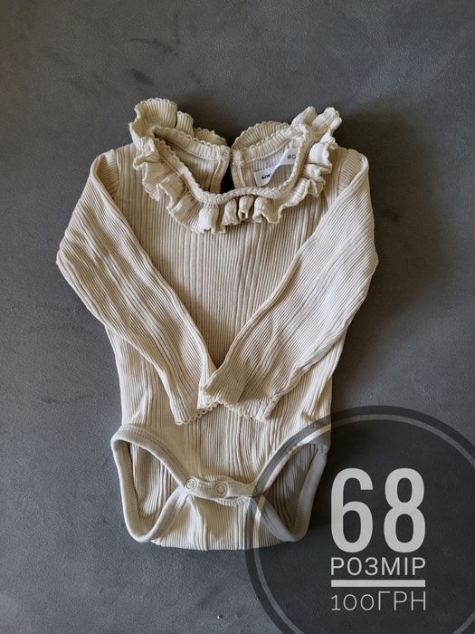 Одяг для новонароджених