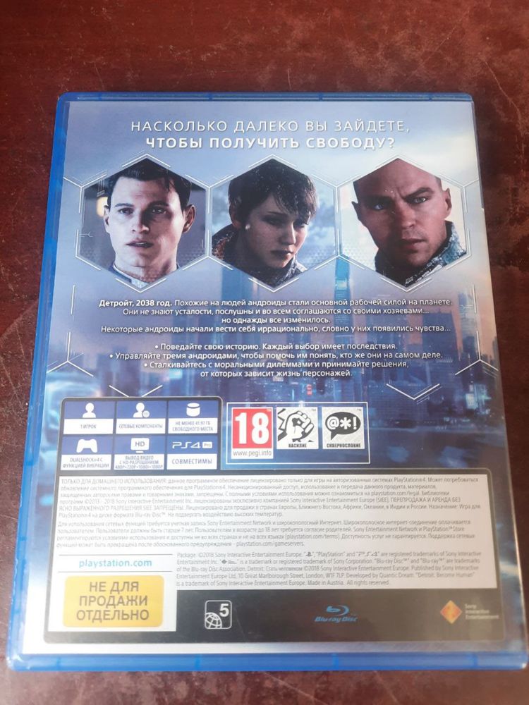 Комлет дисків для PS4