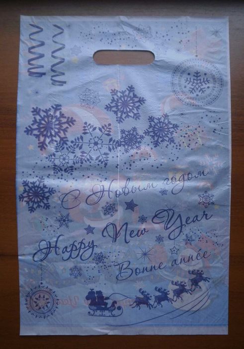 Пакеты с новым годом