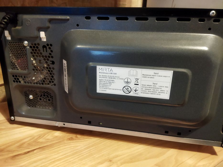 Микроволновка MIRTA