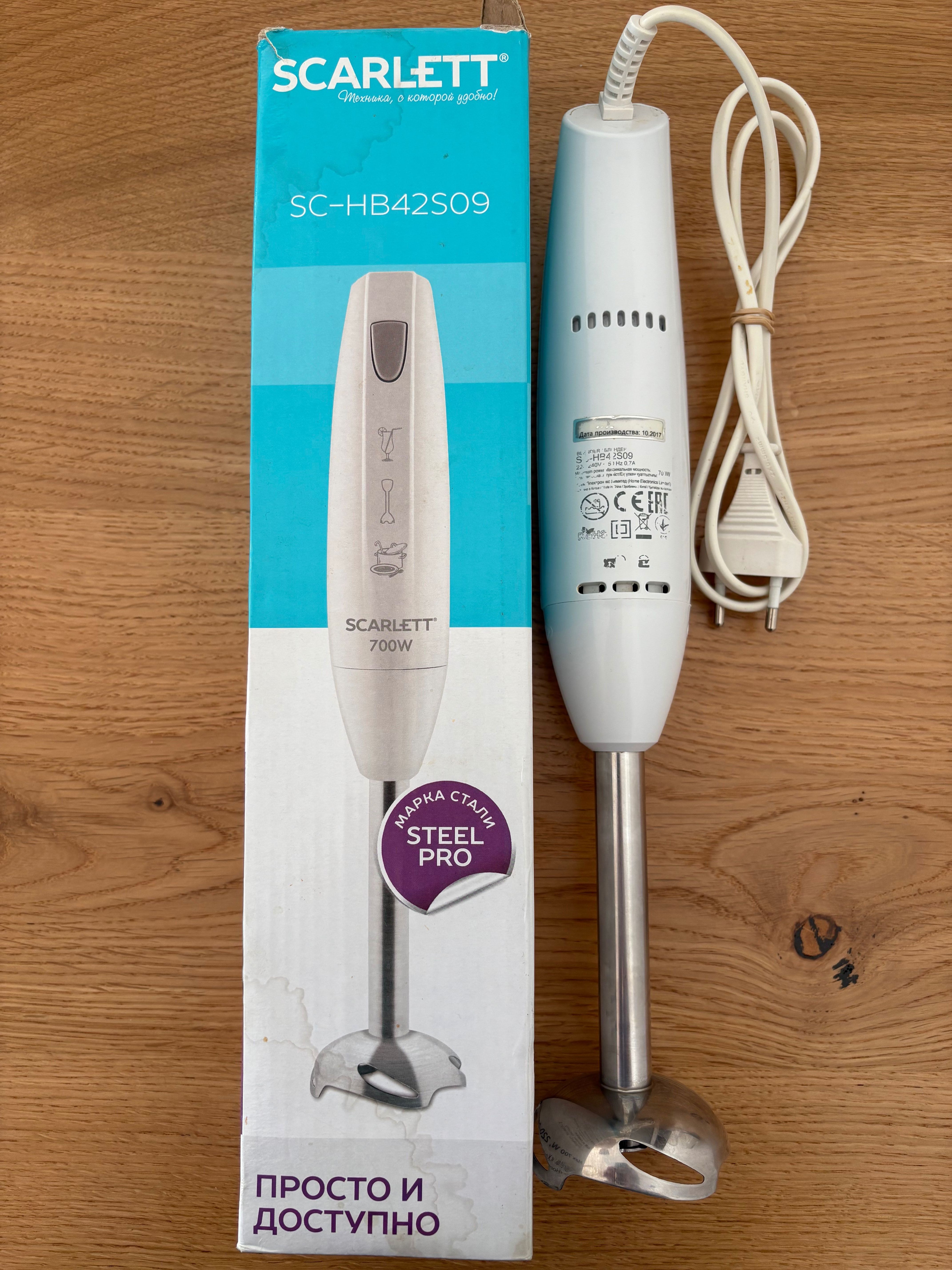 Blender ręczny - 250W