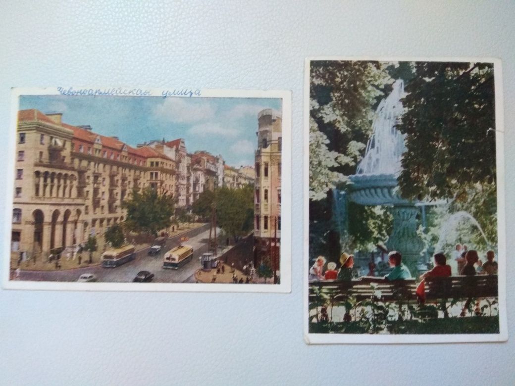 Киев открытки пятидесятые годы Поштова картка