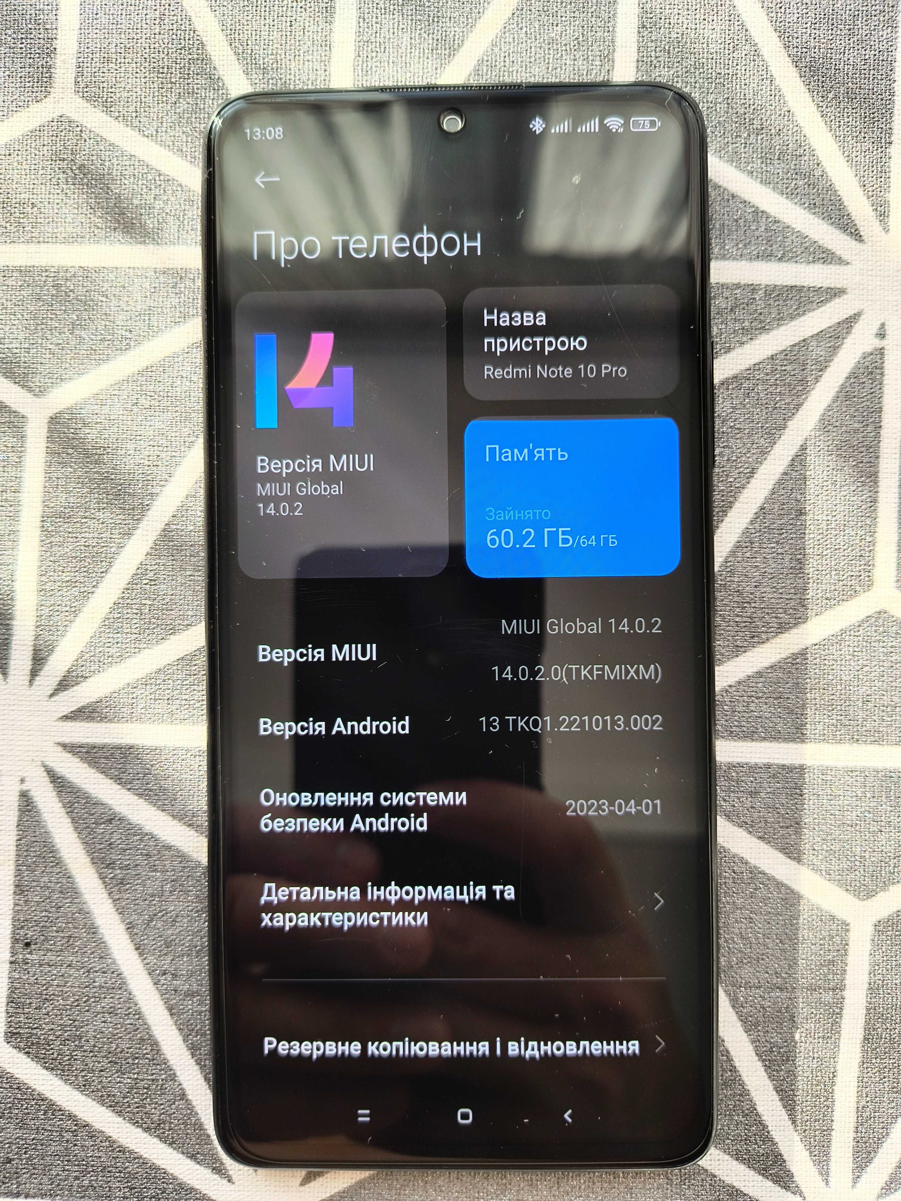 Xiaomi Redmi Note 10 Pro Оnyx Gray