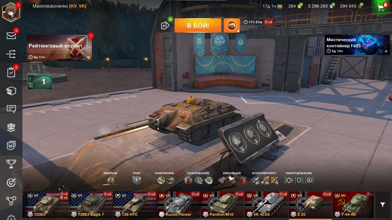 Акаунт World of Tanks blitz